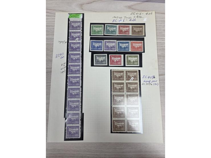 including imperf set and imperf between variety. Please view.
